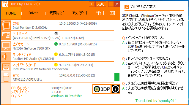 3DP Chip Lite.png