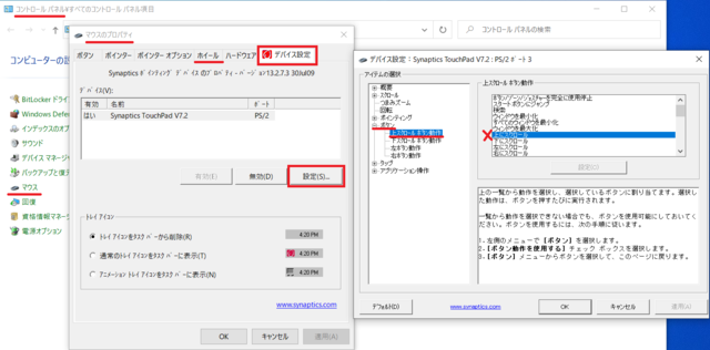 スクロールボタン1.png
