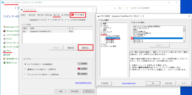スクロールボタン2.png