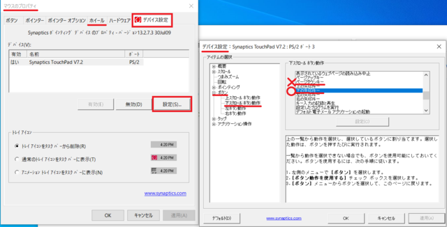 スクロールボタン4.png
