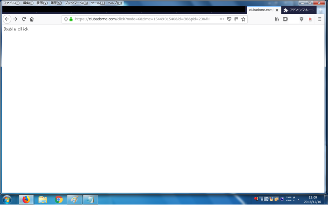 詐欺サイト14.png