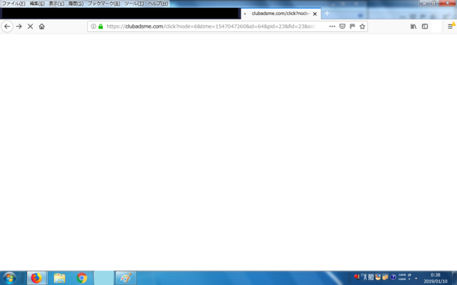 詐欺サイト34.png