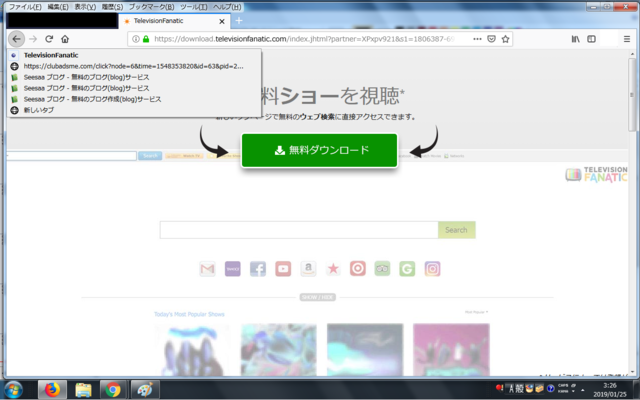 詐欺サイト47.png