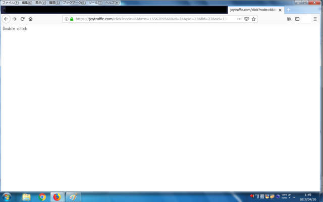 詐欺サイト63.png