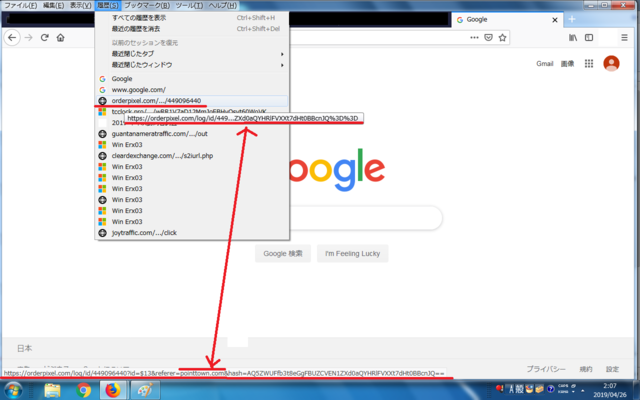 詐欺サイト68.png