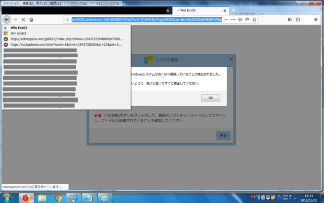 詐欺サイト7-1.png
