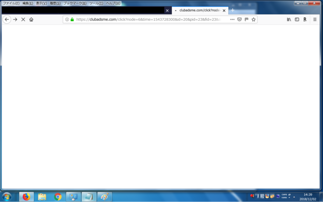 詐欺サイト9.png