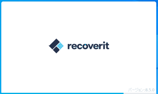 Wondershare Recover インストール8.5.0-9.png
