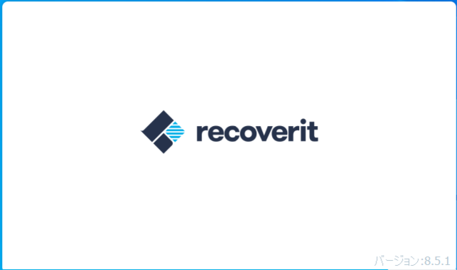 Wondershare Recover インストール8.5.1-1.png