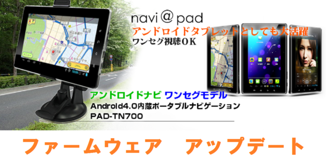 pad-tn700 1.png